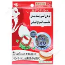 پد عرق گیر زیر بغل ریف با رنگ بژ