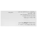 ویتامین ب1 داروپخش 100 میلی گرم