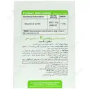 ویتامین ای ویوا تیون 400 واحدی