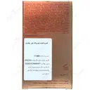 کرم لیفتینگ دور چشم
