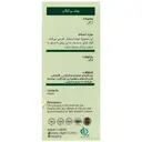 روغن آرگان راگان طلایی