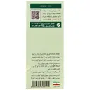 روغن آرگان راگان طلایی