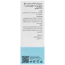 سرم روشن کننده وایت سنس