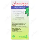 برونسبان