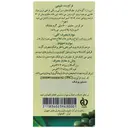 اسپیرولینا آر ان جی