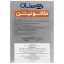 ملاتونین 5 میلی گرم 28 عدد