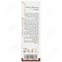 سرم روشن کننده تراست