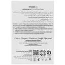 ژل مرطوب کننده پوست حاوی ویتامین C