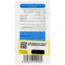 مگ گلد فورته