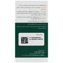 آماتیور