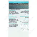 مگترا