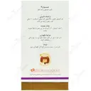 کستوژل