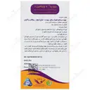 بیوپد و ویتامین د