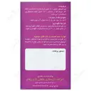 لیورگیرین