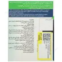 گلوکومانان ام پلاس