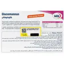 گلوکومانان 30 عددی