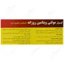 دانا مولتی دیلی