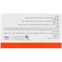 روغن ماهی 1000 امگا3