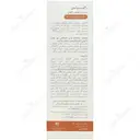 سرم دور چشم راکوتن