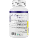 سی ال ای برونسون 1000 میلی گرم