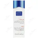 اسپری ویتامین ب3 و زینک و منیزیم