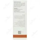 سرم دور چشم راکوتن