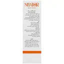 کرم ضد آفتاب SPF50 پوست نرمال