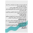 منیزیم سیترات