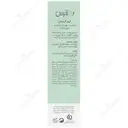 کرم آبرسان پوست چرب بوتا اویلی