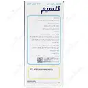 محلول خوراکی کلسیم