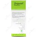 زینگاویش