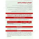 آیروفیکس بارداری