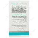 بون ساپورت