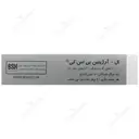 ال آرژینین بی اس کی 1000 میلی گرم