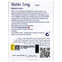 بیوتین مولتی نرمال 5 میلی گرم
