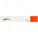 مرهم سفید بتاهیل