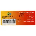 صابون گلیسیرینه نیمه شفاف