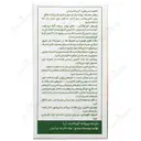 کورکوآکس