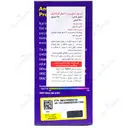 آسای بری 1000 میلی گرم