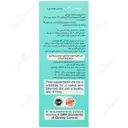 شربت اوستی کپ