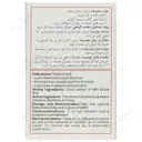 نوتری دکتر اهورا