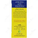 روغن پارافین
