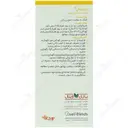 شربت باریویتال کودکان
