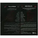 من هلث 9 در 1
