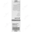 سرم آسکوربیل گلوکوزاید 12 درصد
