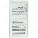 اهورا تین