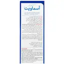 آسماویت