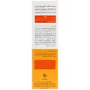 کرم ضد آفتاب مدیلن SPF50
