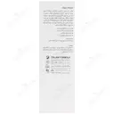 سرم ضد چروک کلاژن