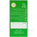 اهورا تین